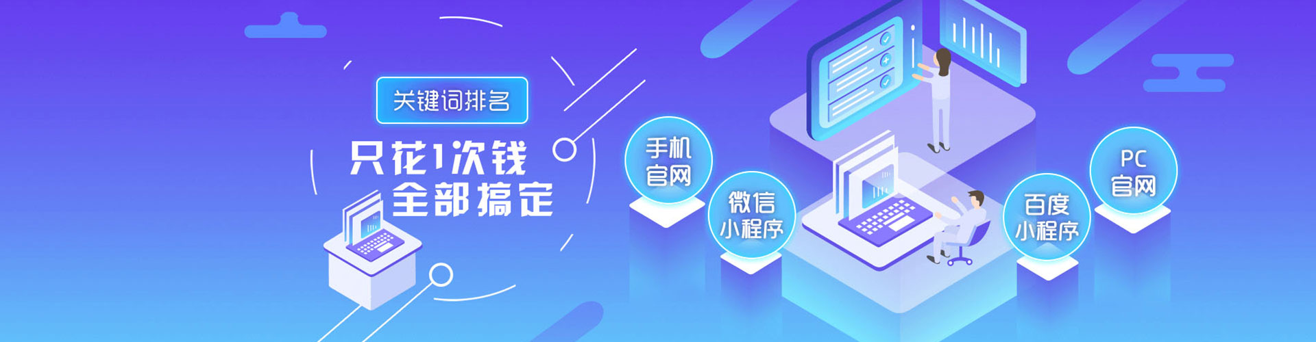 丰宁百度怎么推广