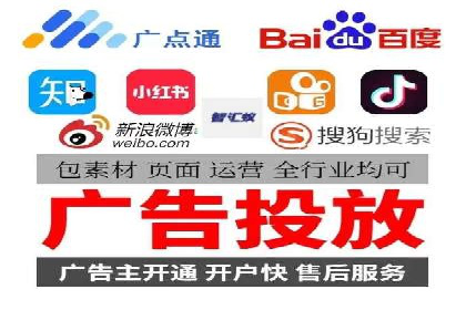 突破瓶颈：百度竞价代理助力企业拓展市场