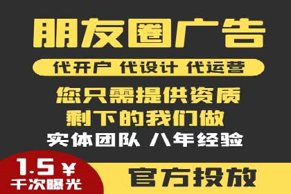 案例剖析：信息流优化师如何助力企业实现业绩增长